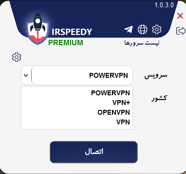نرم افزار irspeedy